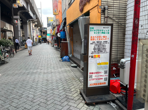 スターロードに入って2分程直進